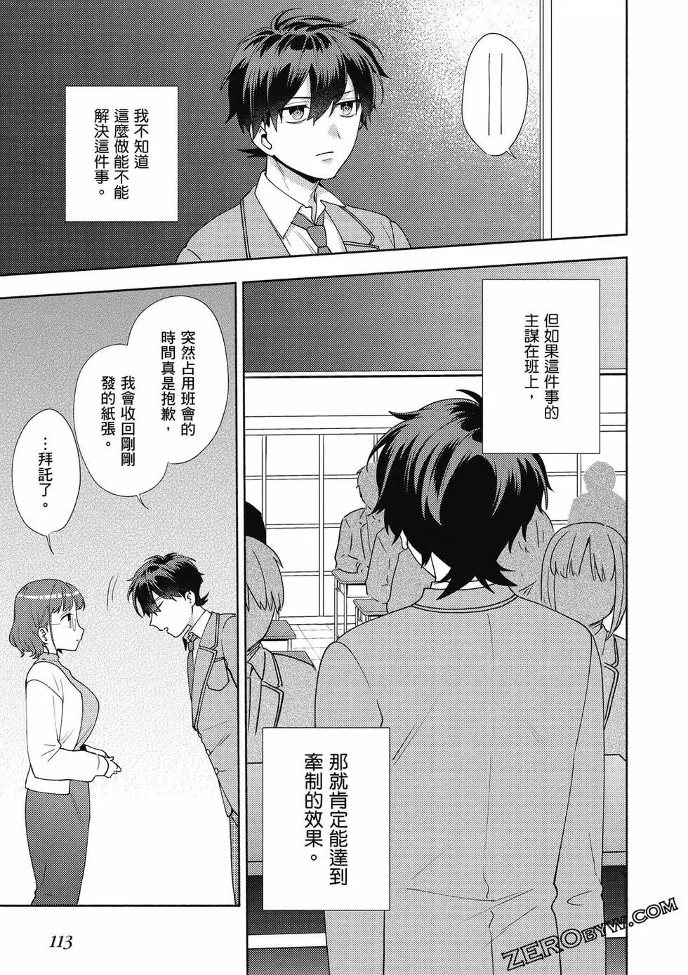 第02卷 第114页