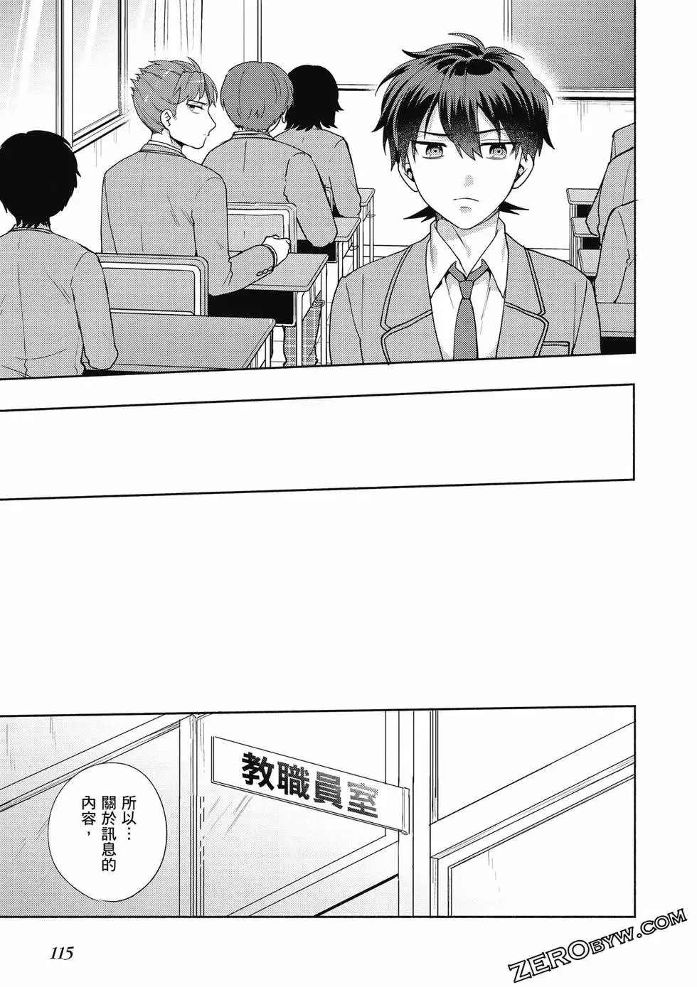 第02卷 第116页