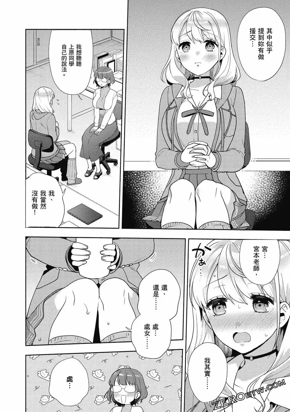 第02卷 第117页