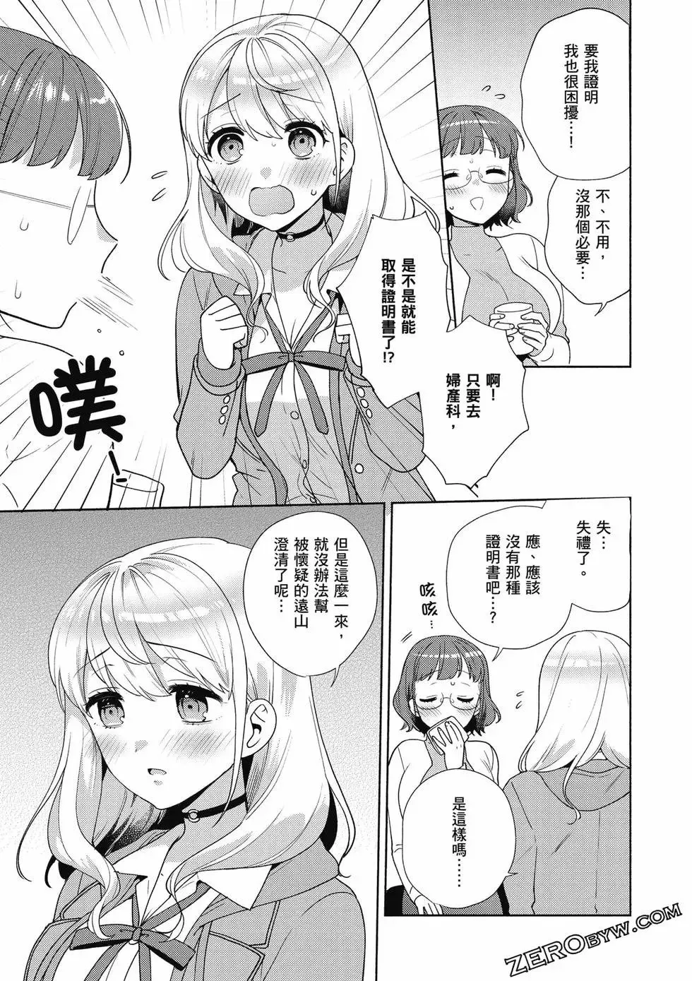 第02卷 第118页