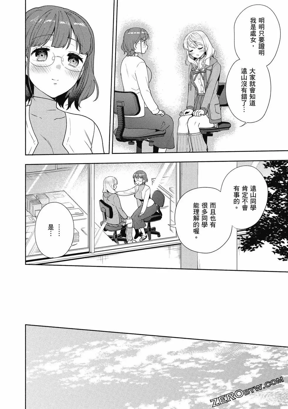 第02卷 第119页