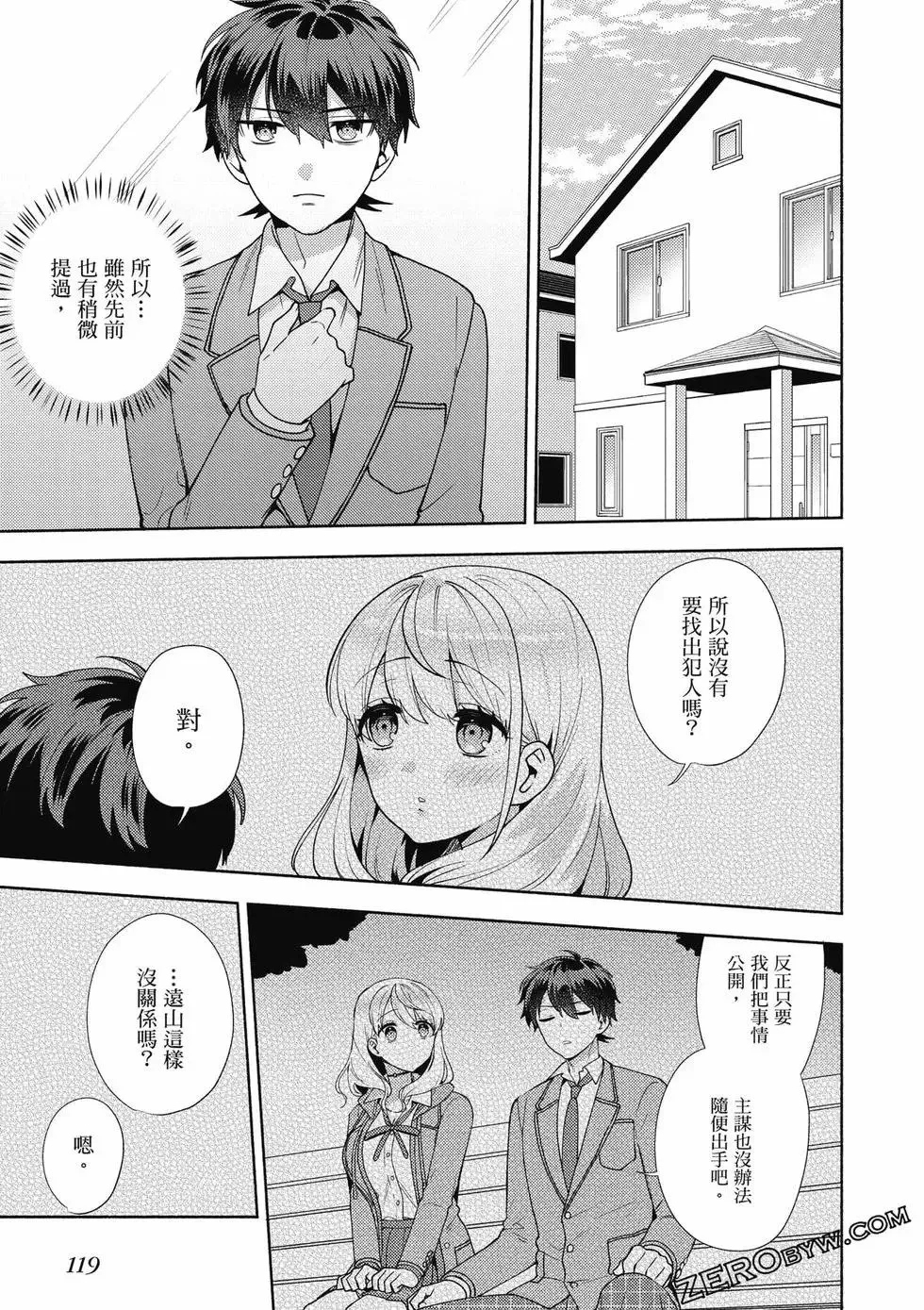 第02卷 第120页