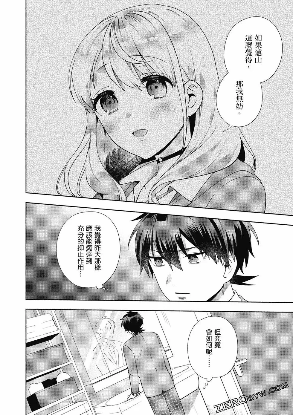 第02卷 第121页