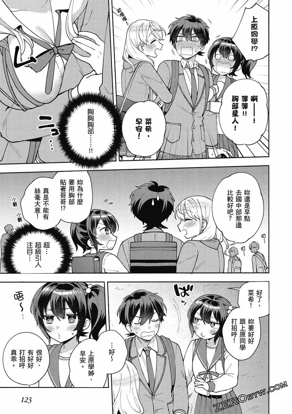 第02卷 第124页
