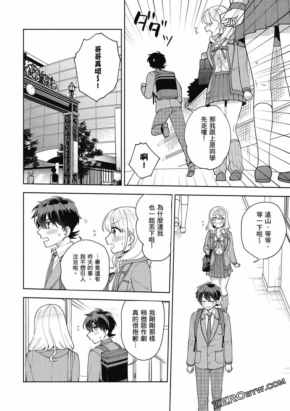 第02卷 第125页