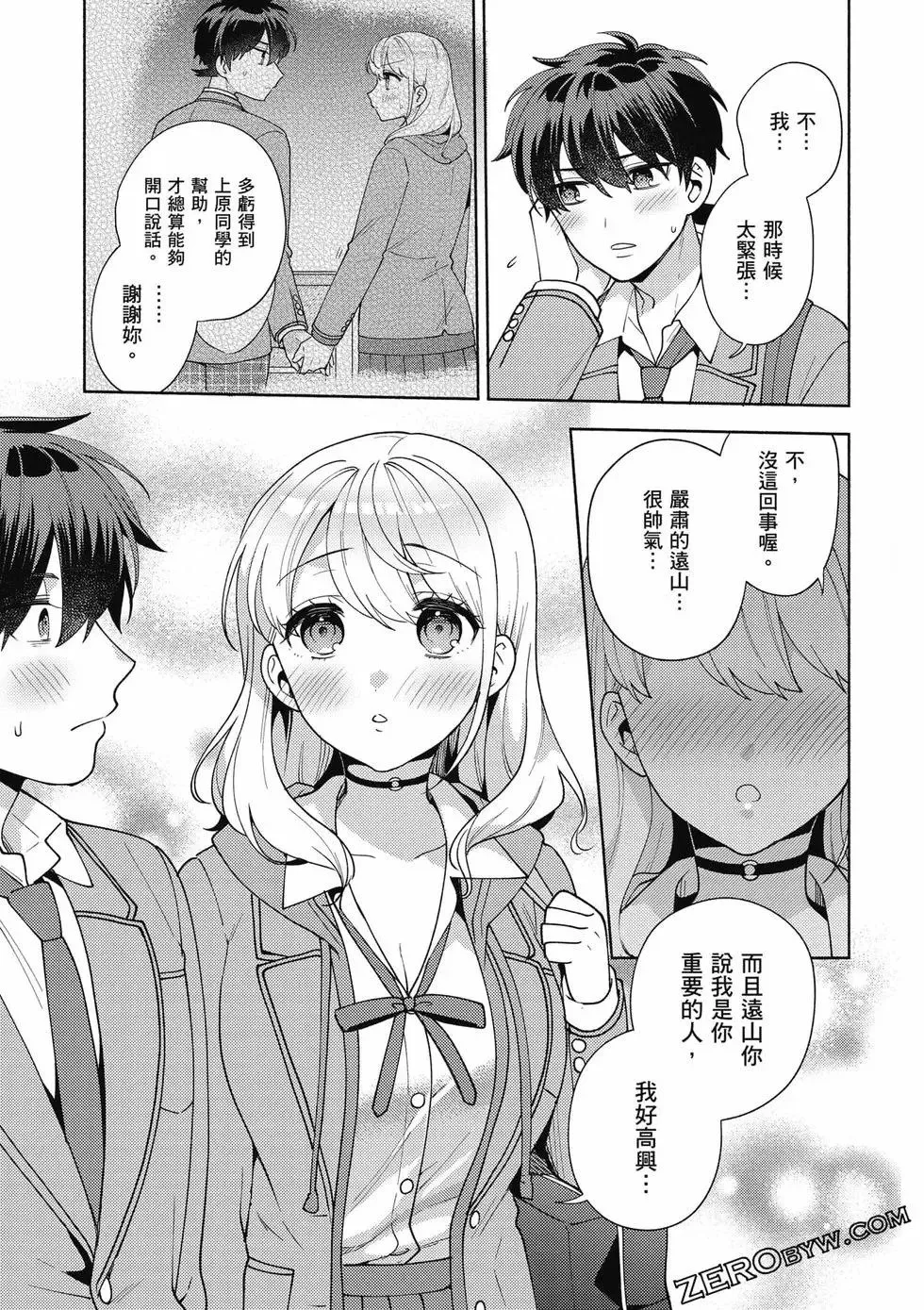 第02卷 第128页
