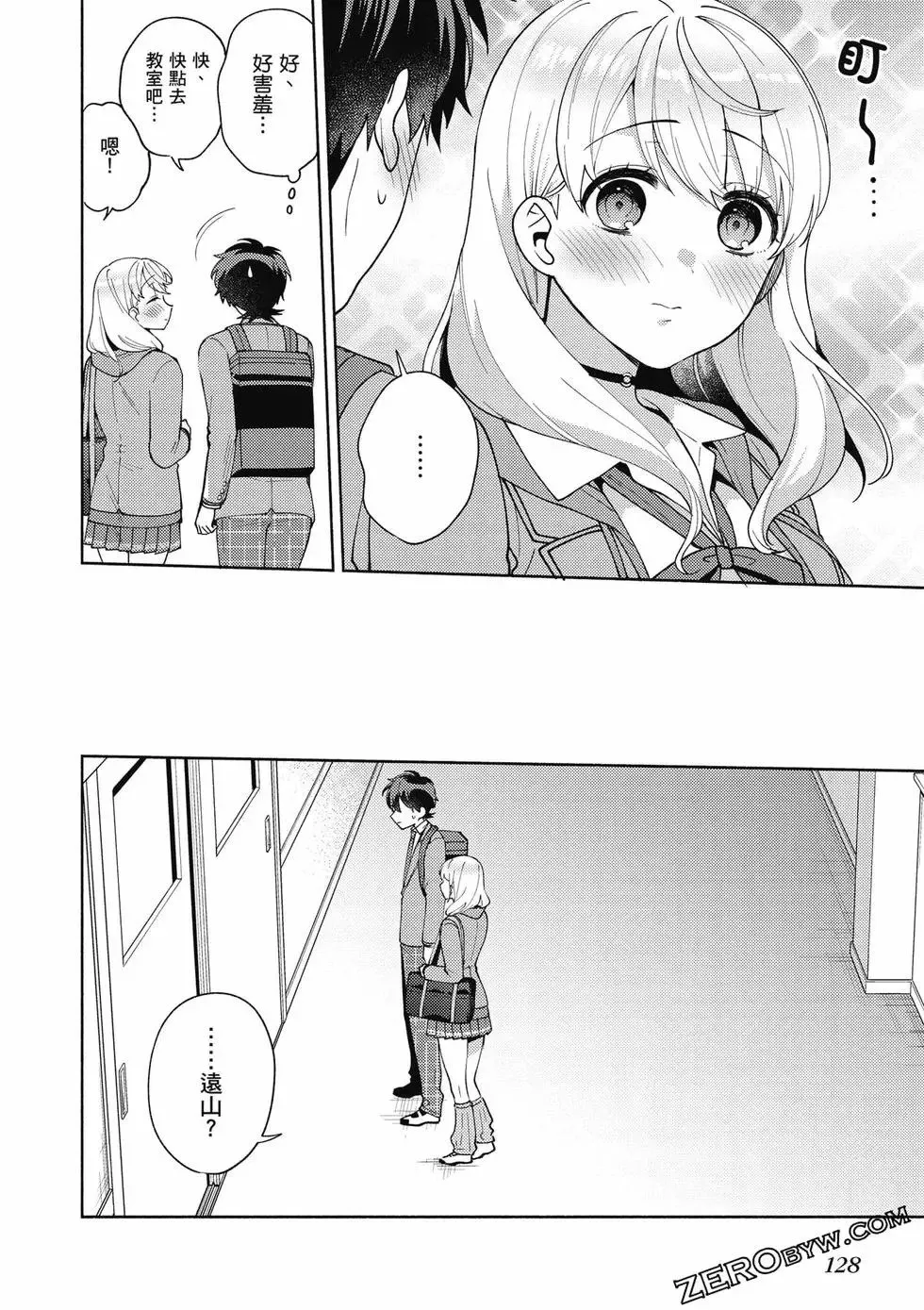 第02卷 第129页
