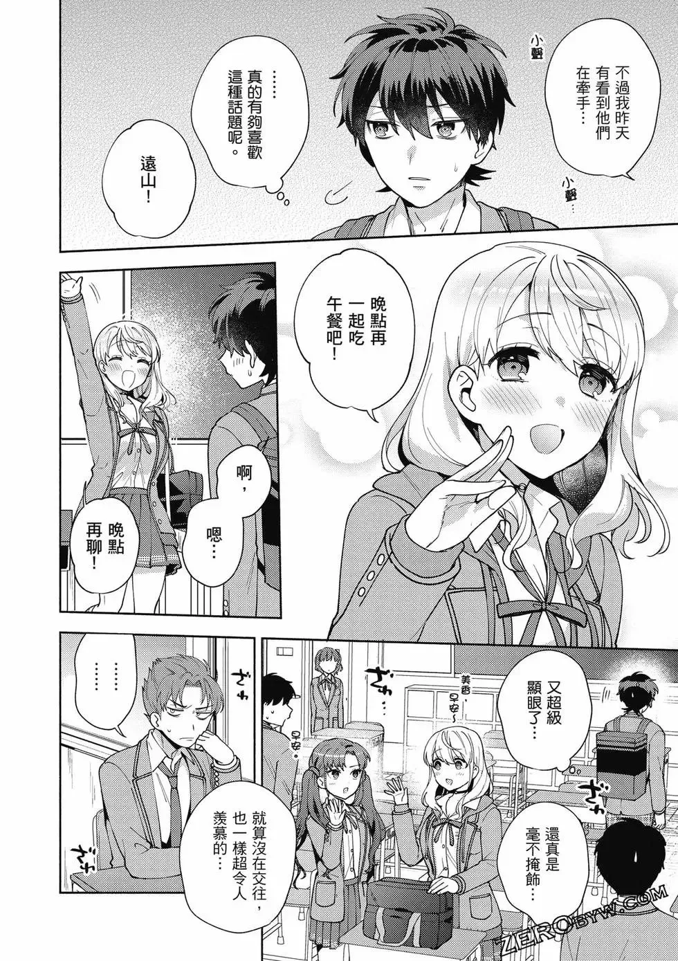 第02卷 第133页