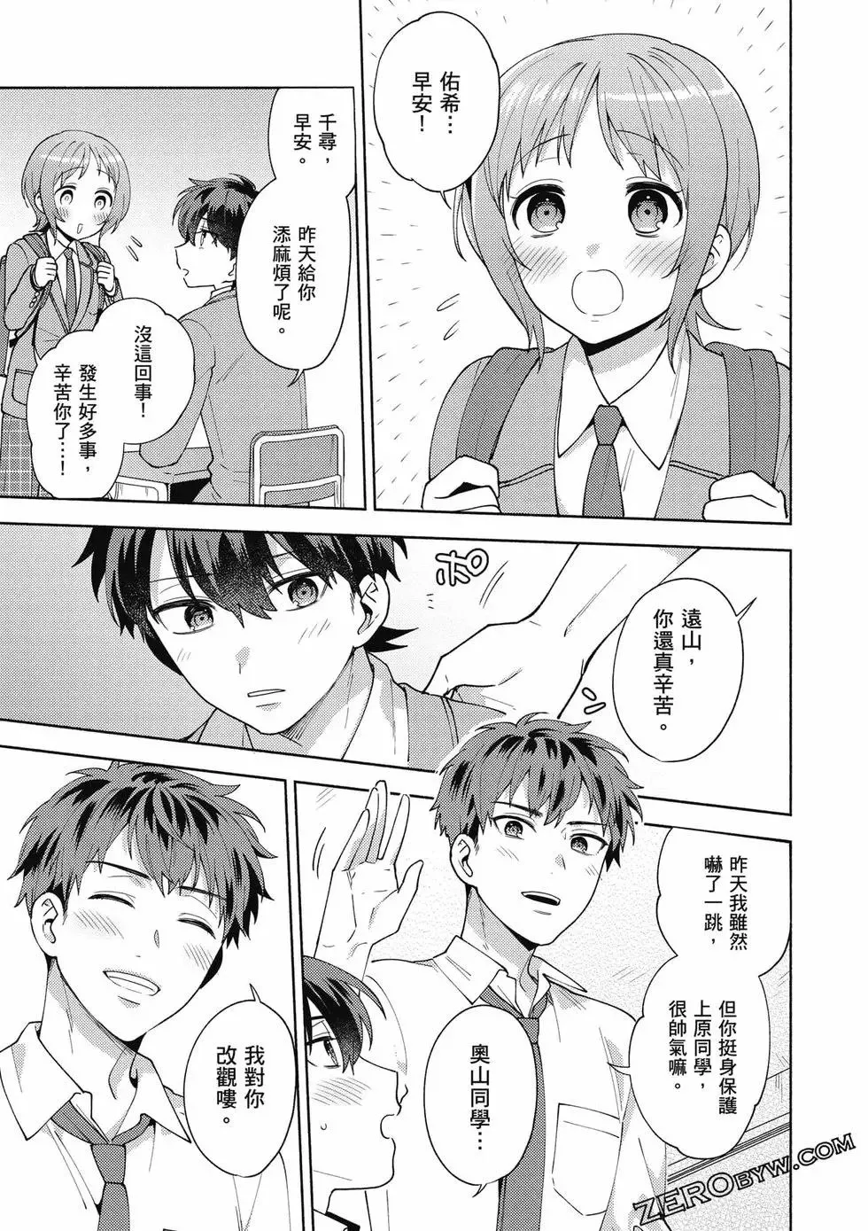 第02卷 第134页