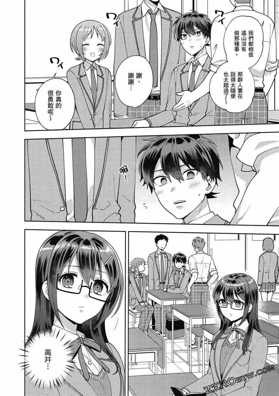 第02卷 第135页