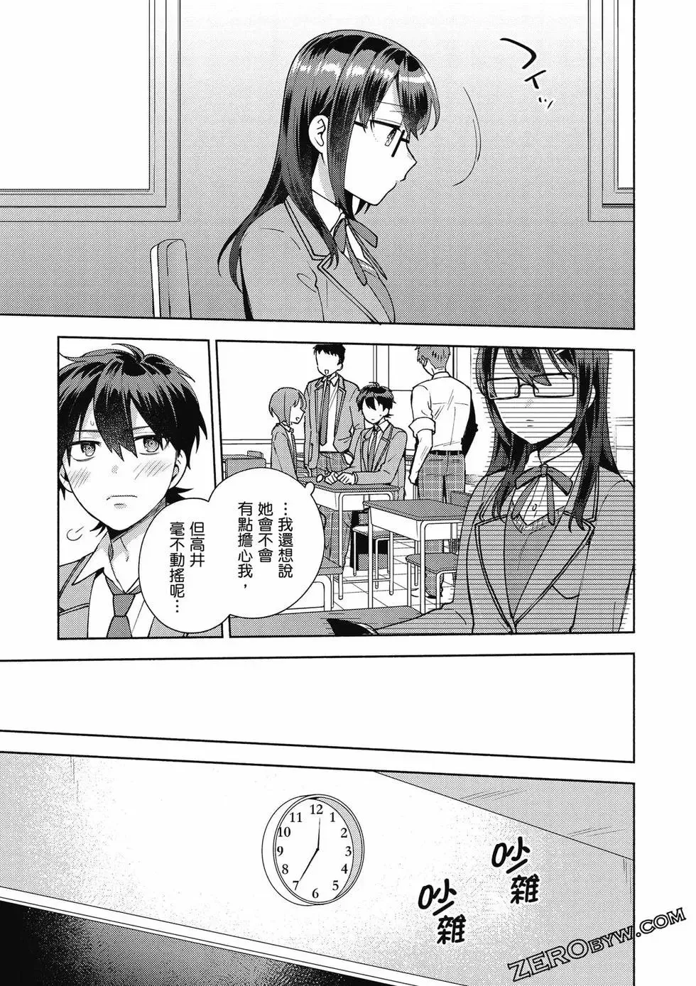 第02卷 第136页