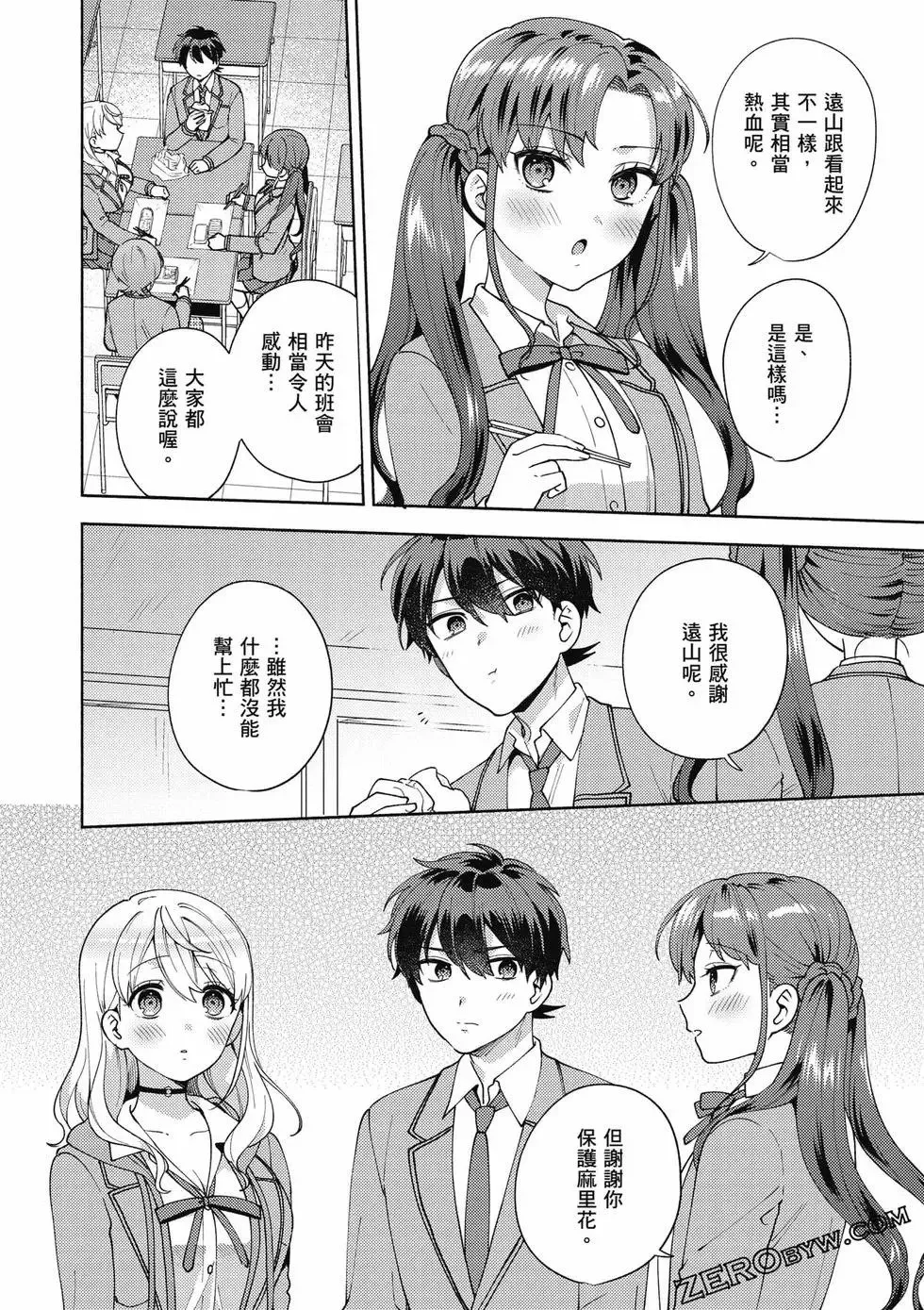 第02卷 第137页