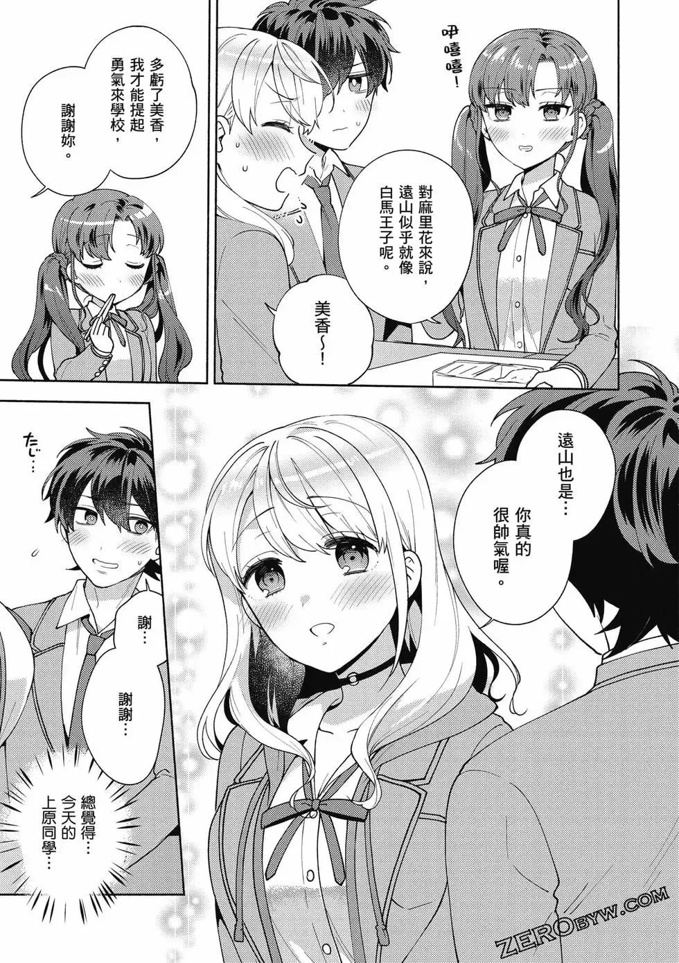第02卷 第138页