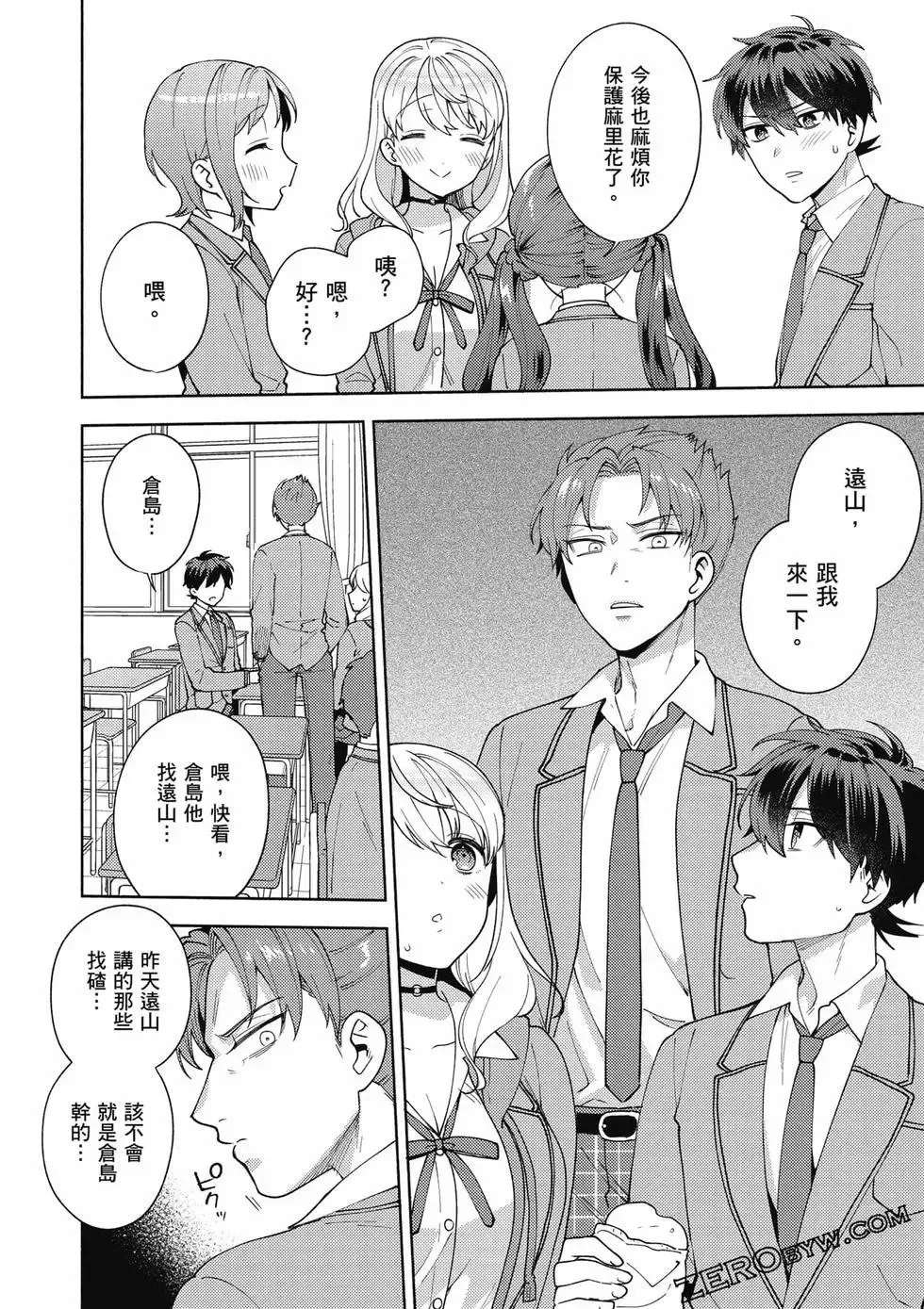 第02卷 第139页