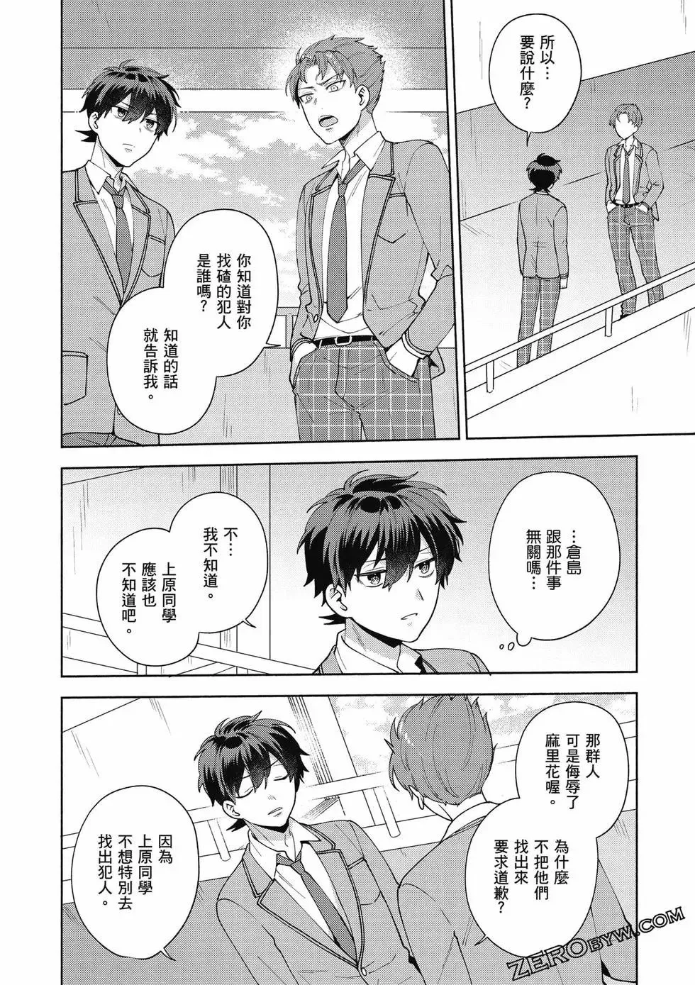 第02卷 第141页