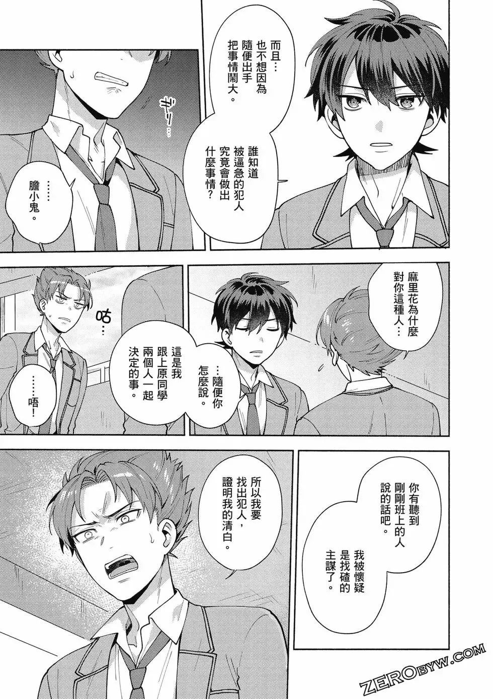 第02卷 第142页