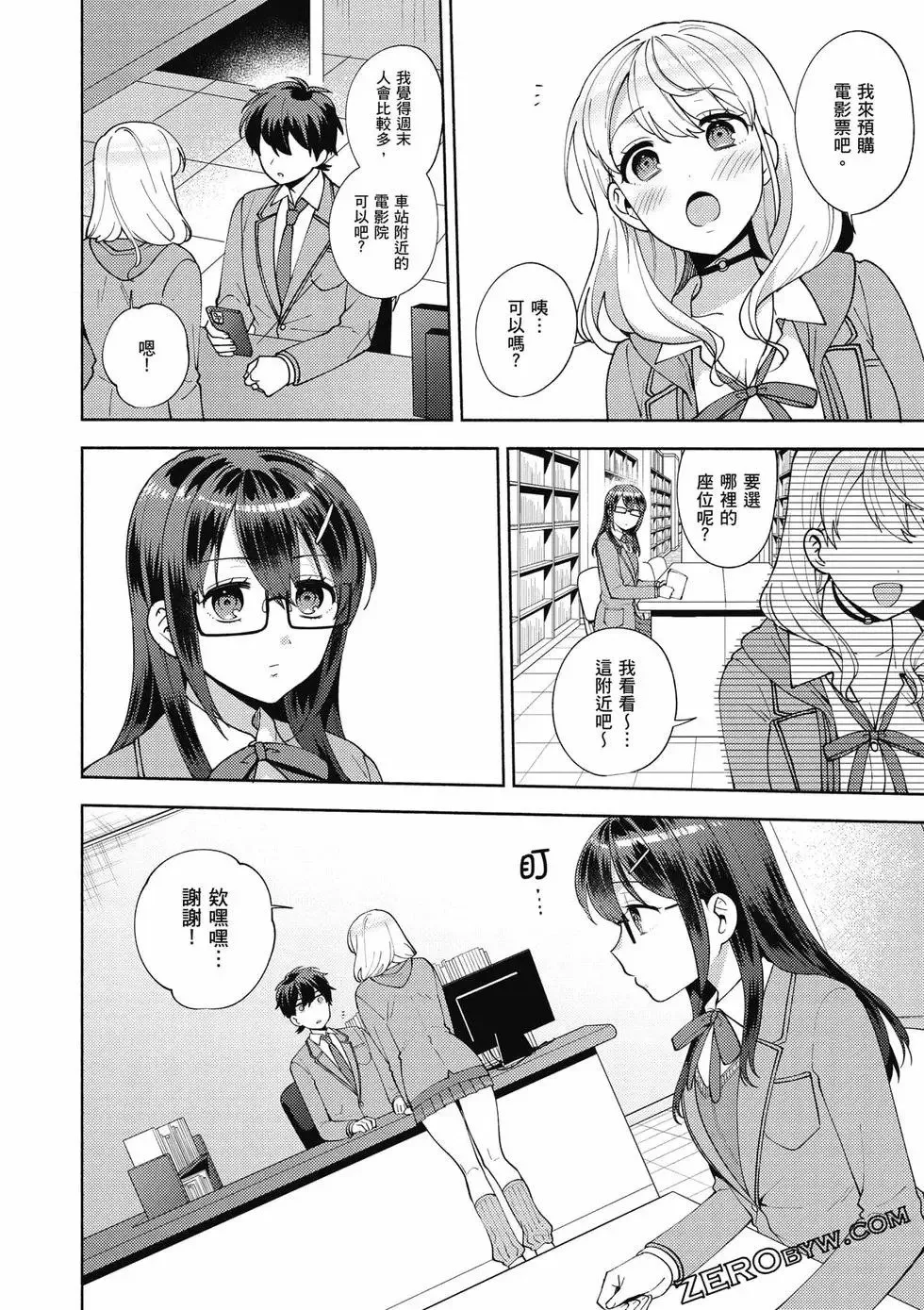 第02卷 第155页