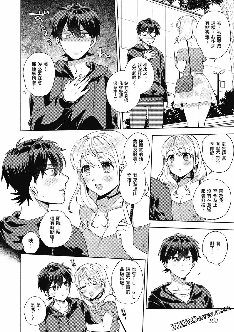 第02卷 第163页