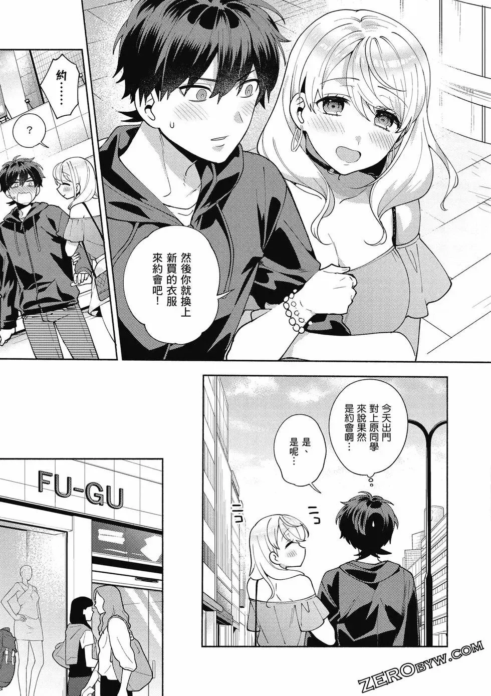 第02卷 第164页