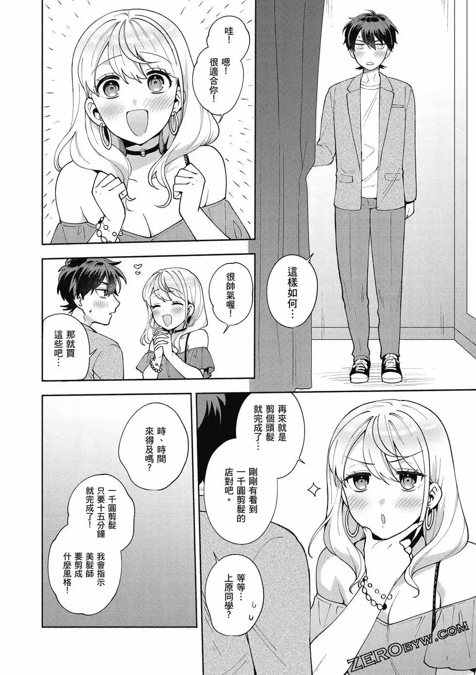第02卷 第165页