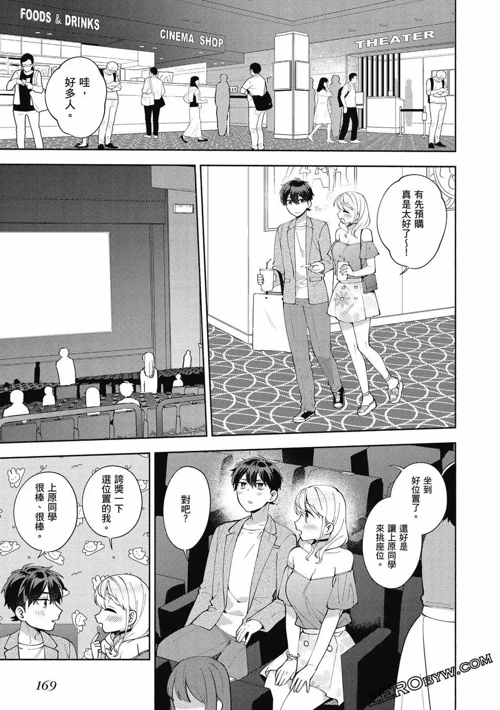 第02卷 第170页