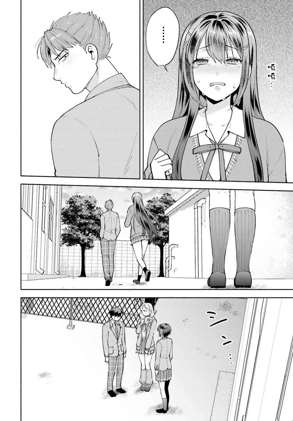 第20话 第22页