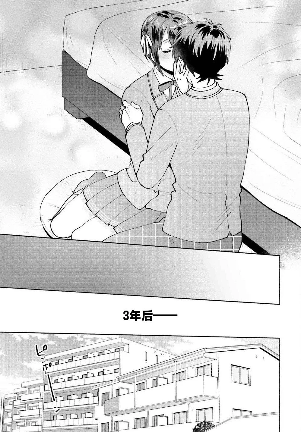 第21话 第21页