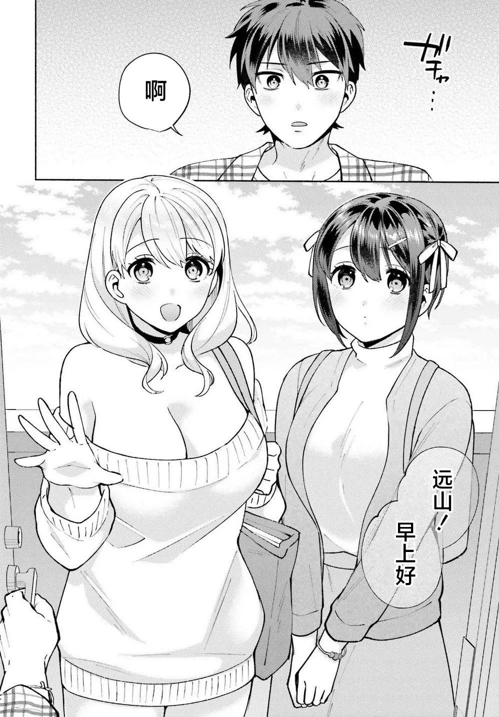 第21话 第22页