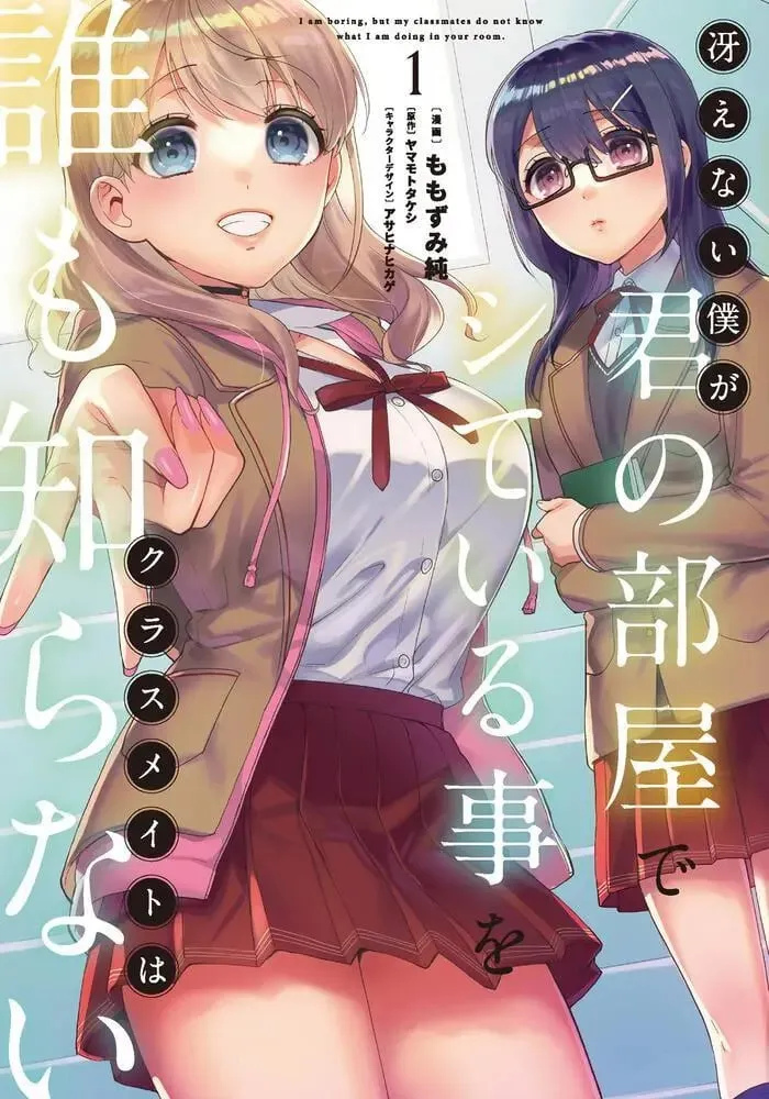 第21话 第26页
