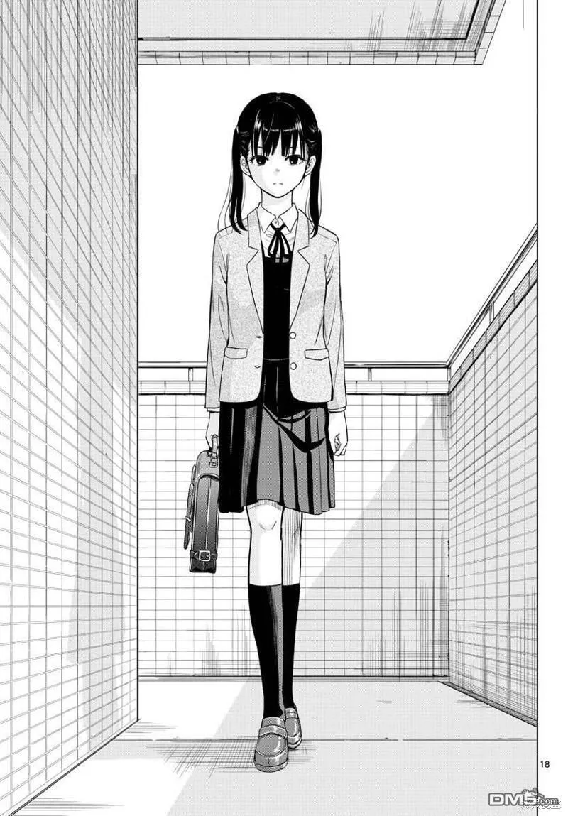 第1话 第17页