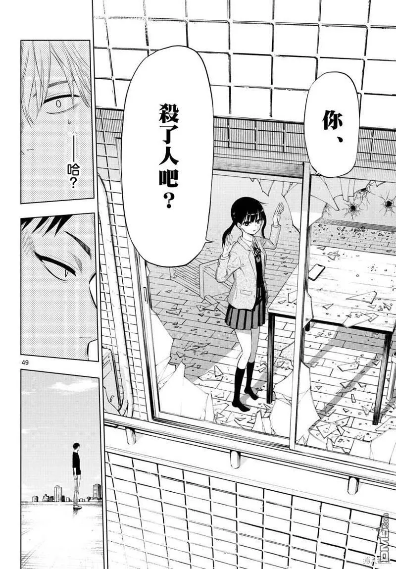 第1话 第47页