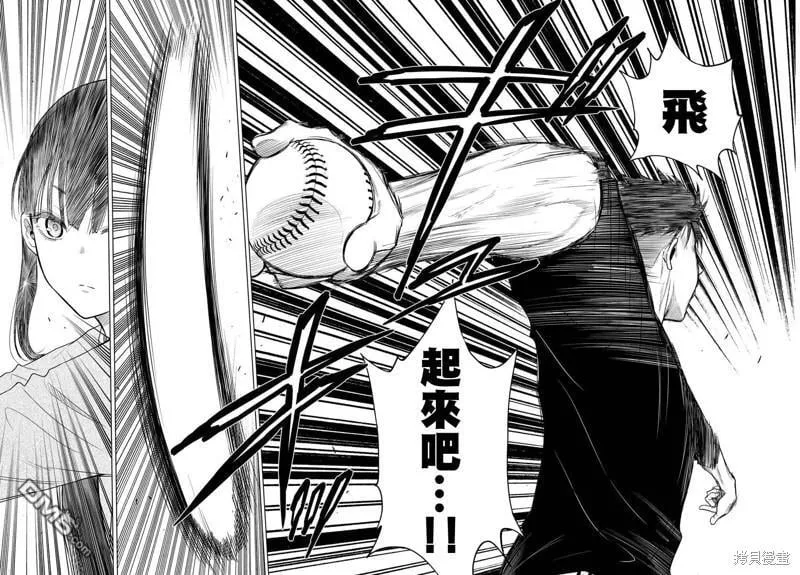 第1话 第57页