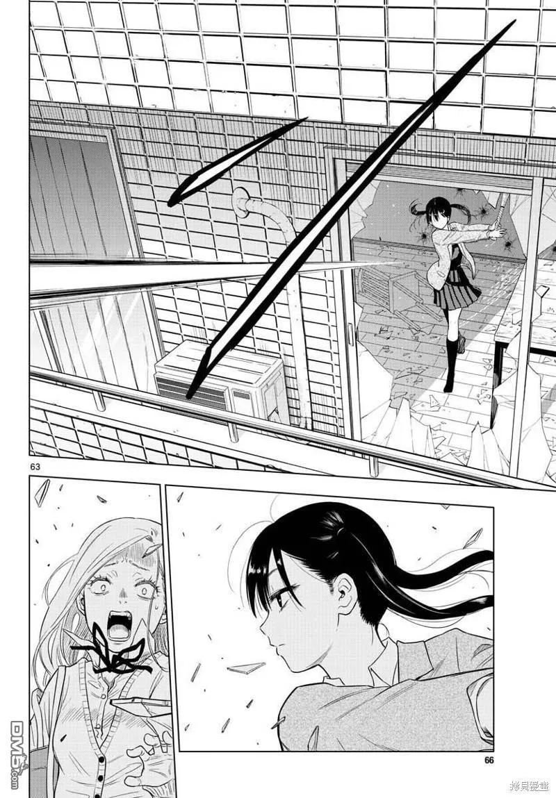 第1话 第59页