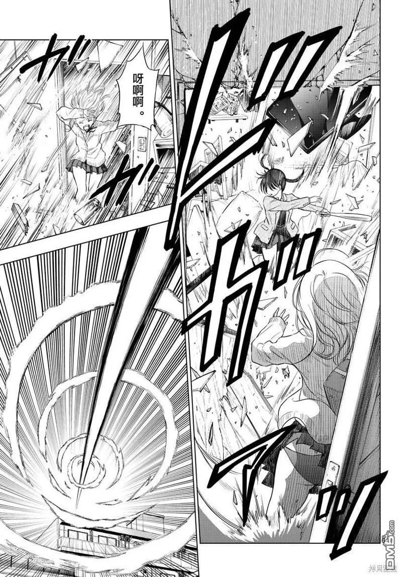 第1话 第60页
