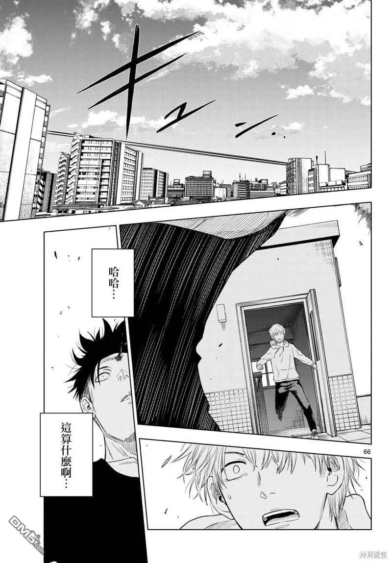 第1话 第62页