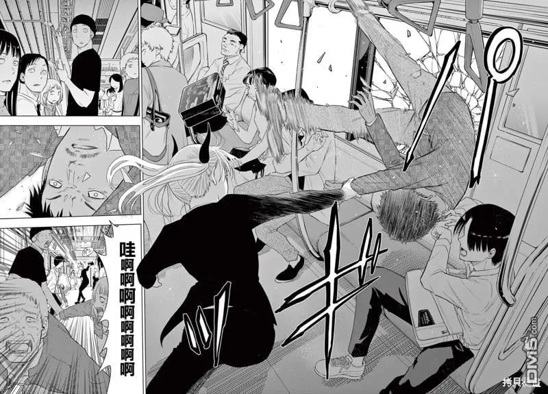 第2.2话 第12页