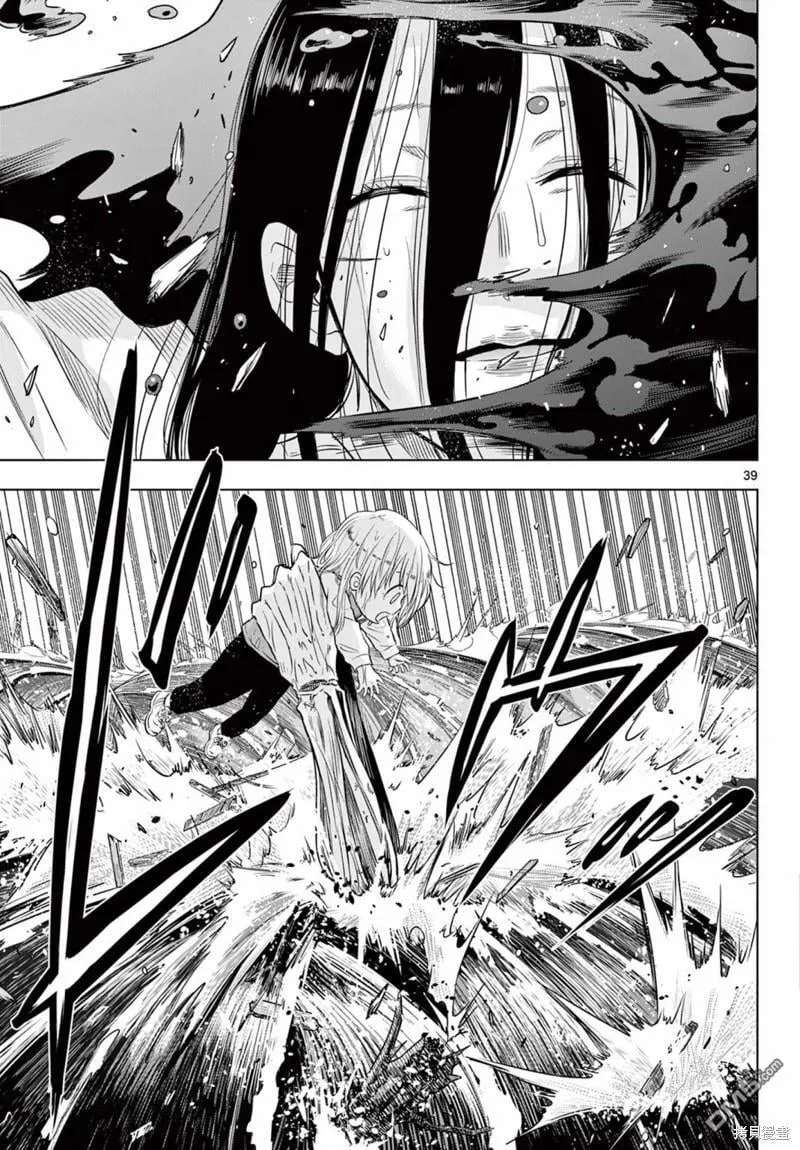 第7话 第36页