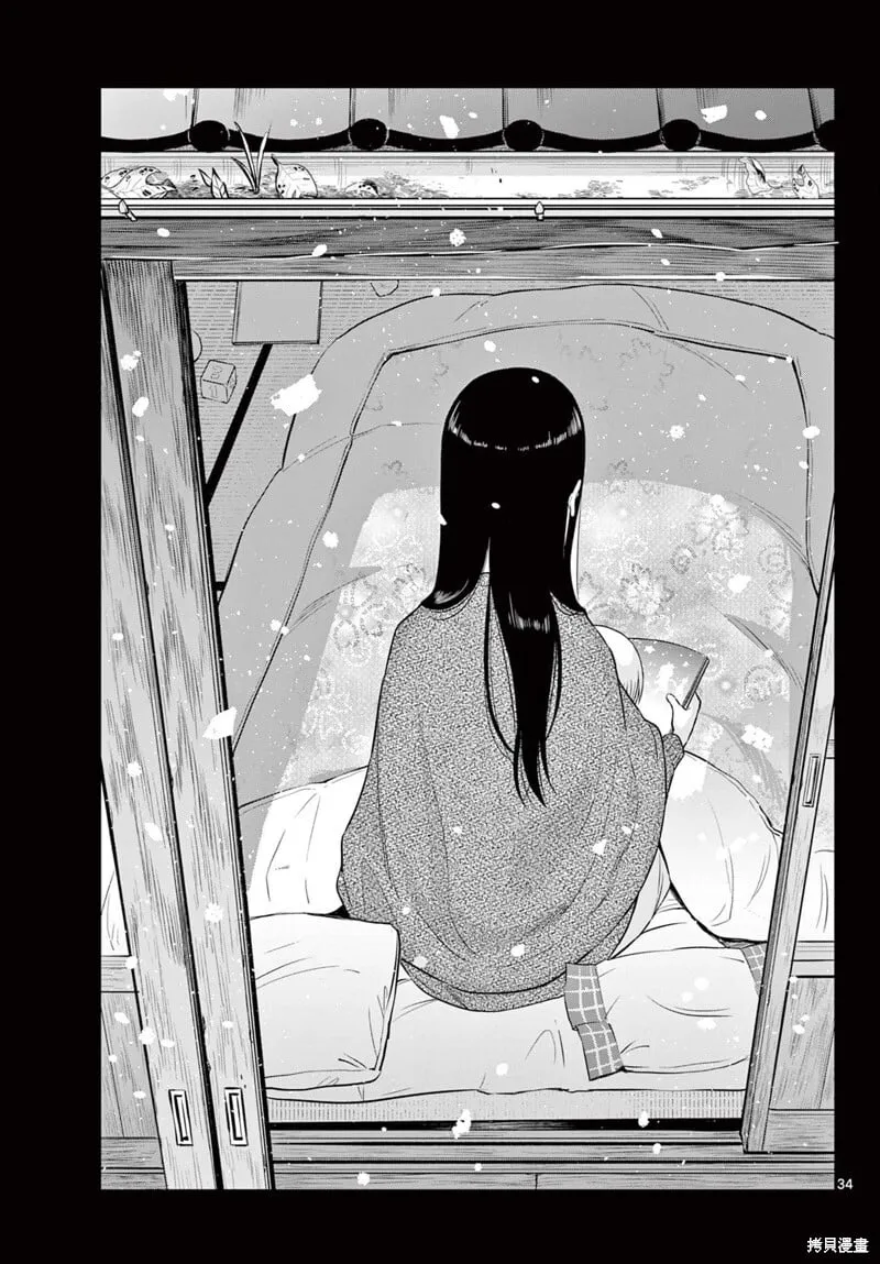第08话 第32页