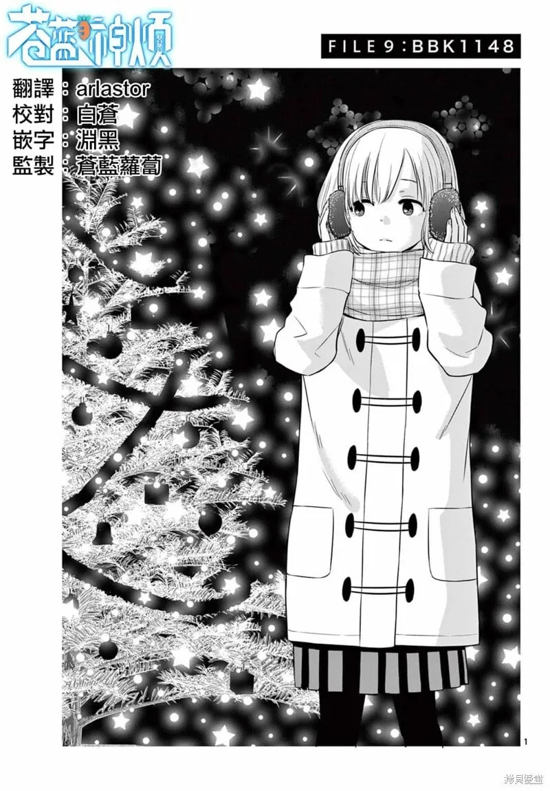 第08话 第40页