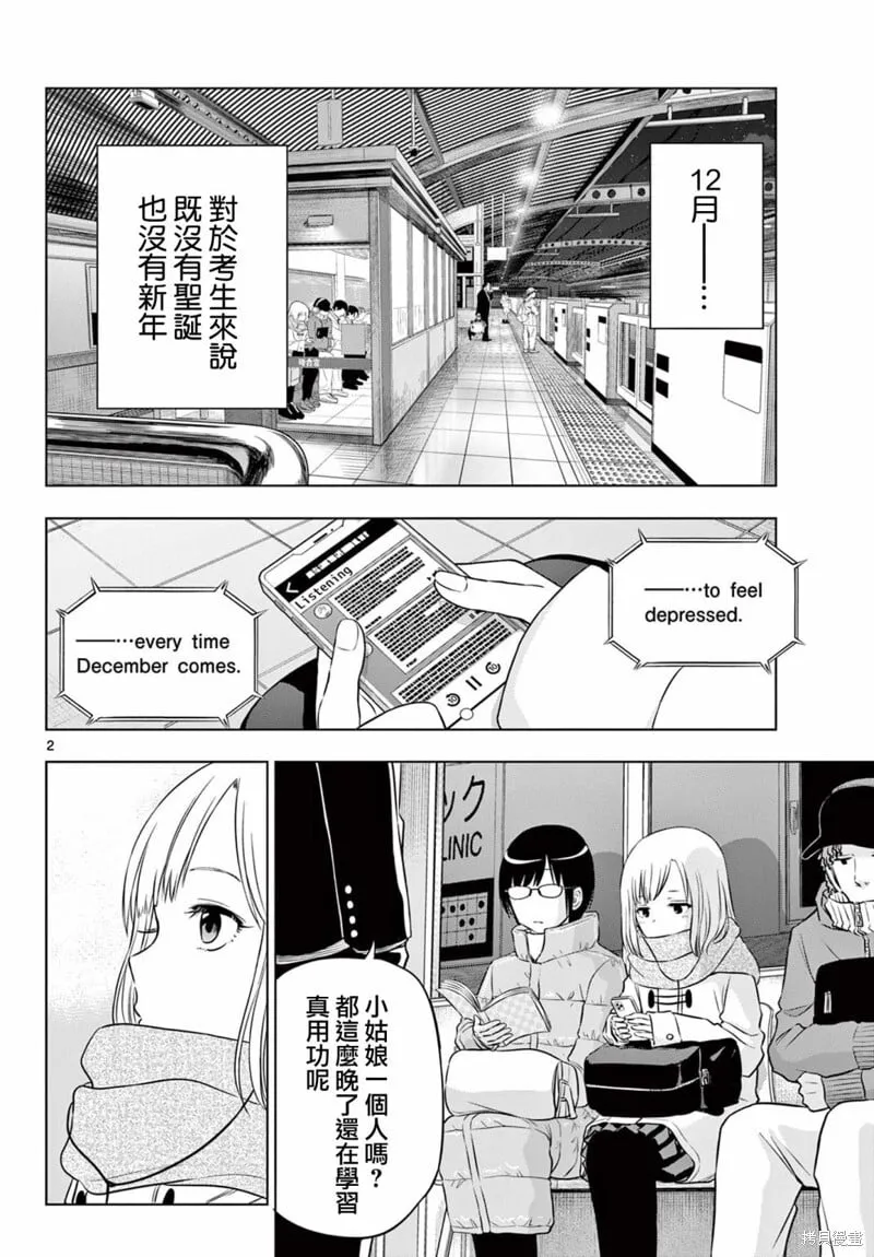第08话 第41页