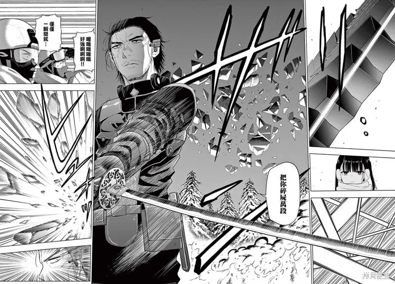 第10话 第20页