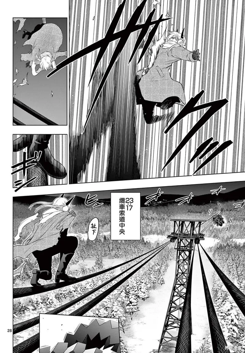 第10话 第26页