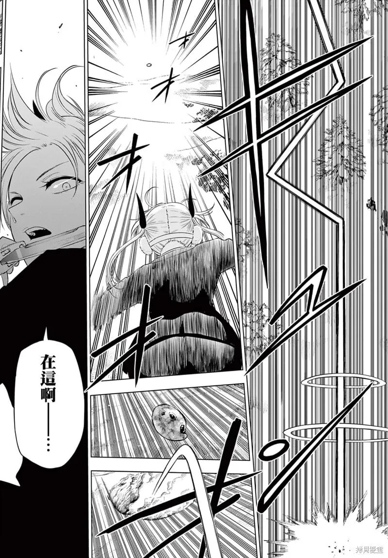 第10话 第35页