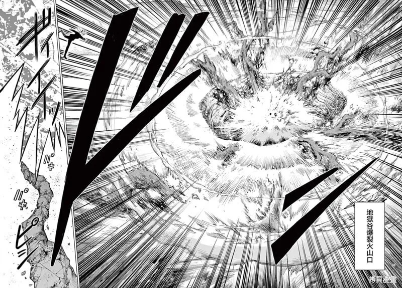第10话 第37页