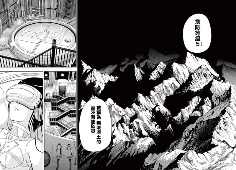 第15话 第18页