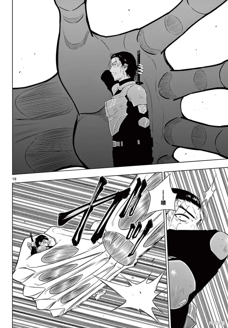 第17话 第19页