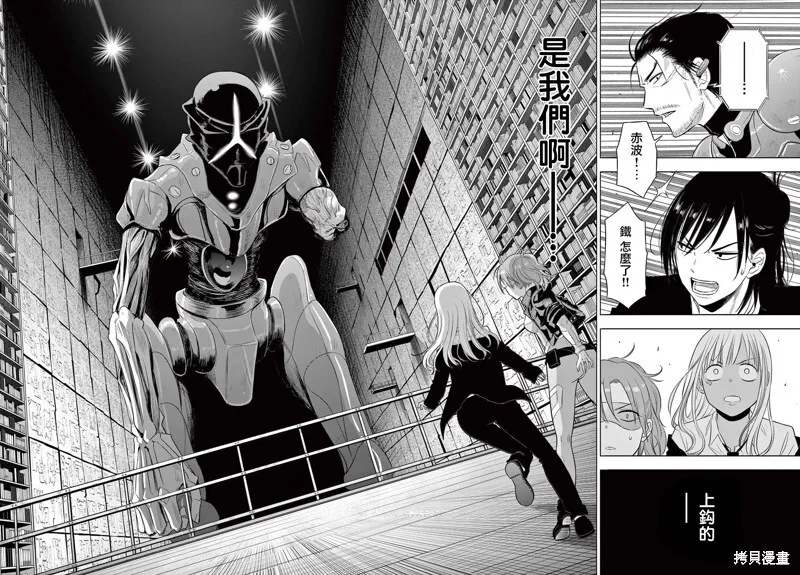 第17话 第35页