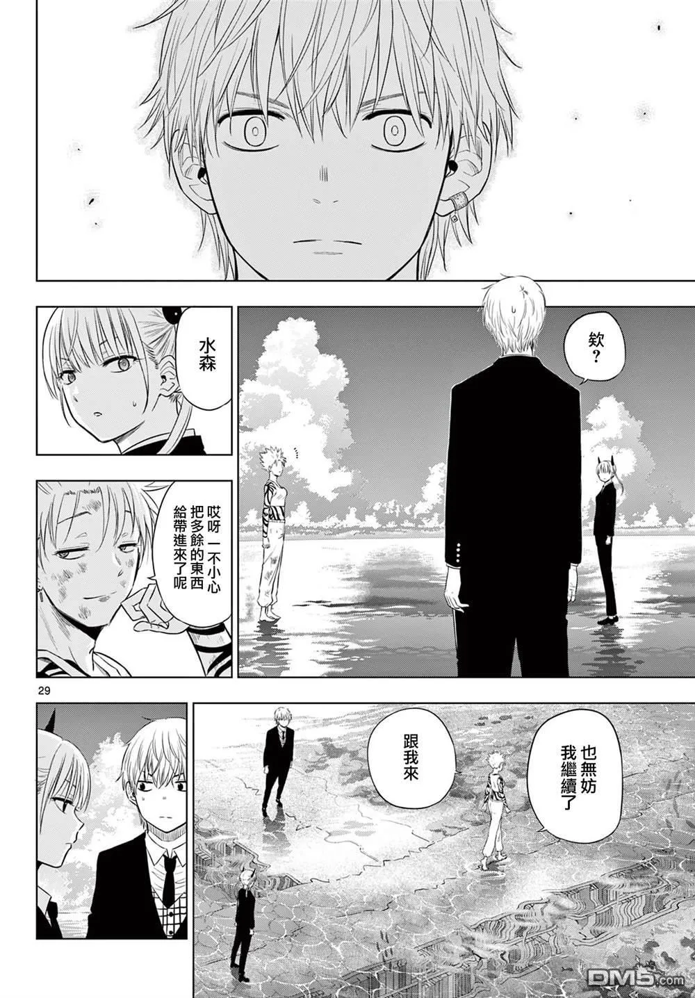 第18话 第28页