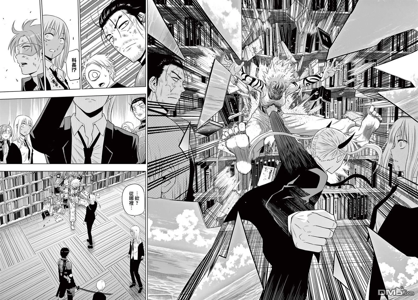 第18话 第43页