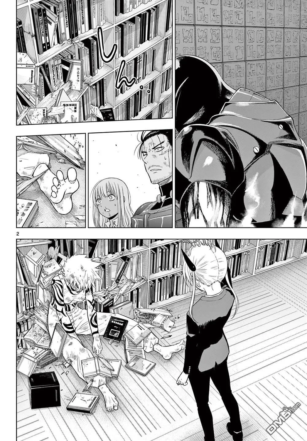 第19话 第2页